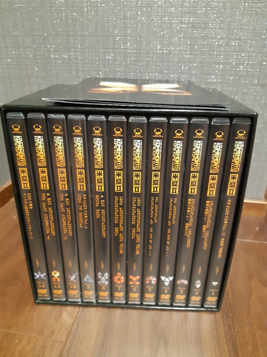 い出のひと時に、とびきりのおしゃれを! DVD