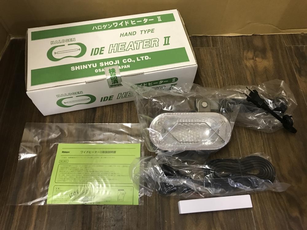 006□未使用品・即決価格□SHINYU 進勇 ワイドヒーターⅡ WH-1000