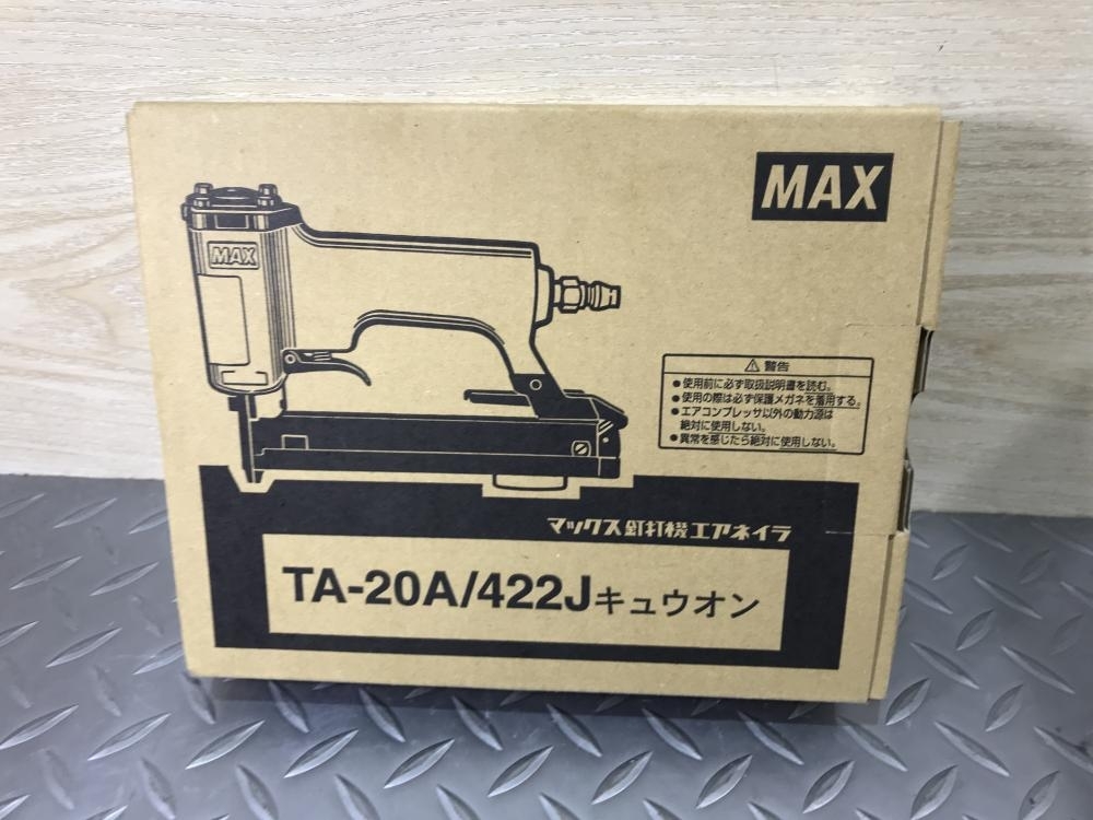 メーカー在庫限り品 MAX マックス 常圧 A-20A 422J 2個 elipd.org