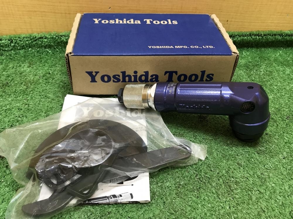独創的 014〇未使用品・長期保管品〇吉田工作所 Yoshida Tools エアーアングルグラインダ YA-3C-2 15 エアーグラインダー