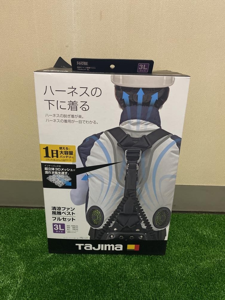 015○未使用品・即決価格○Tajima タジマ 清涼ファン風雅ベストフル