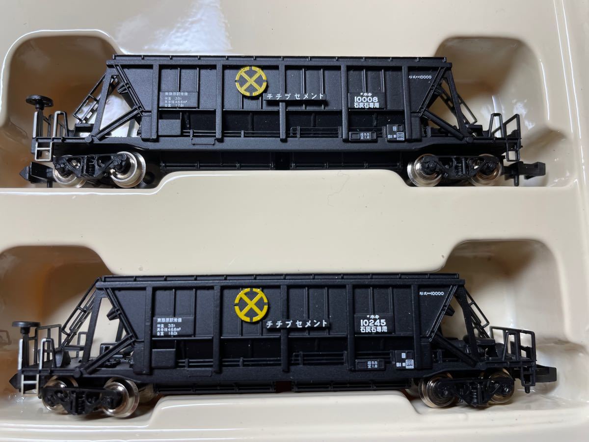 ホキ10000 三岐鉄道運用車4両セットx2 合計8両 カワイNゲージKP-260 x