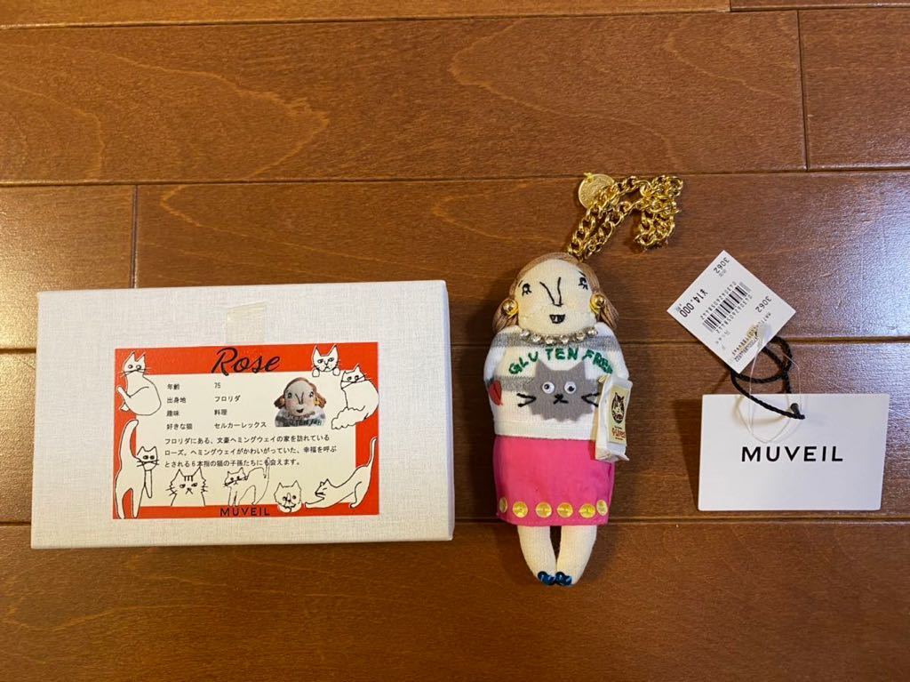 送料無料 ミュベール MUVEIL グランマチャーム|Yahoo!フリマ 送料無料 ミュベール MUVEIL グランマチャーム|Yahoo!フリマ