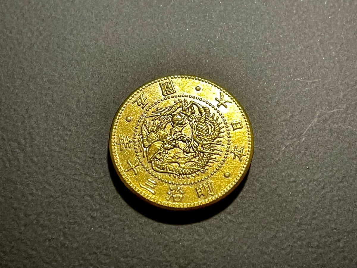 八陵鏡日章 近代金貨 レア 加納夏雄 金貨 明治13年-