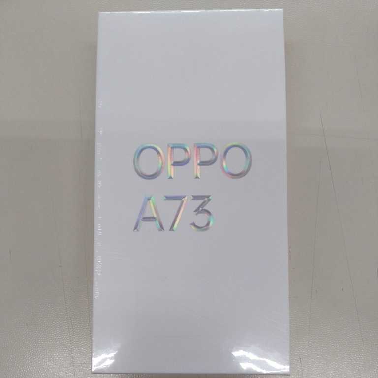 ※新品未開封 送料無料 OPPO A73 CPH2099 シムフリー ネービーブルー