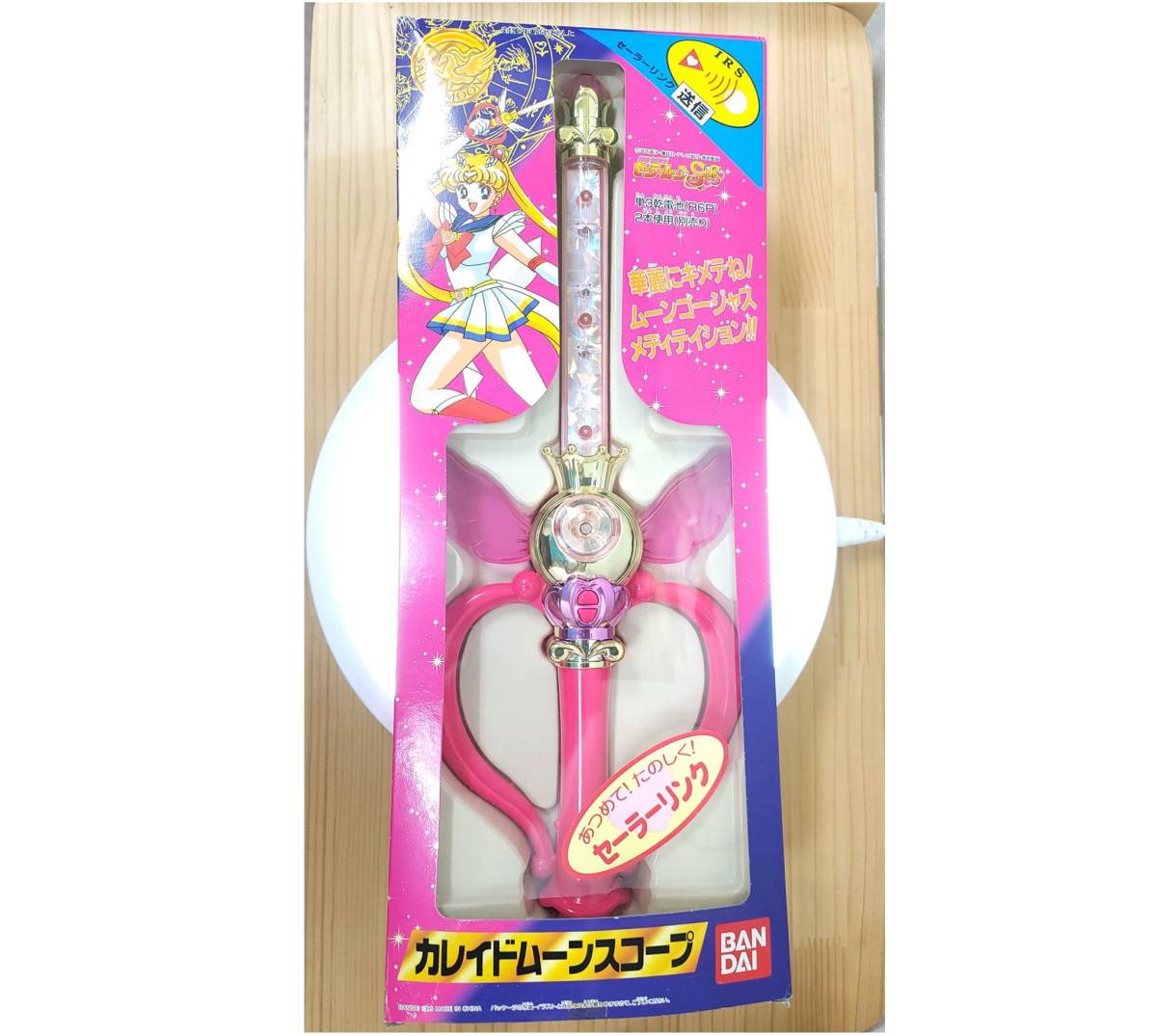 希少!美品!セーラームーン カレイドムーンスコープ作動確認済み