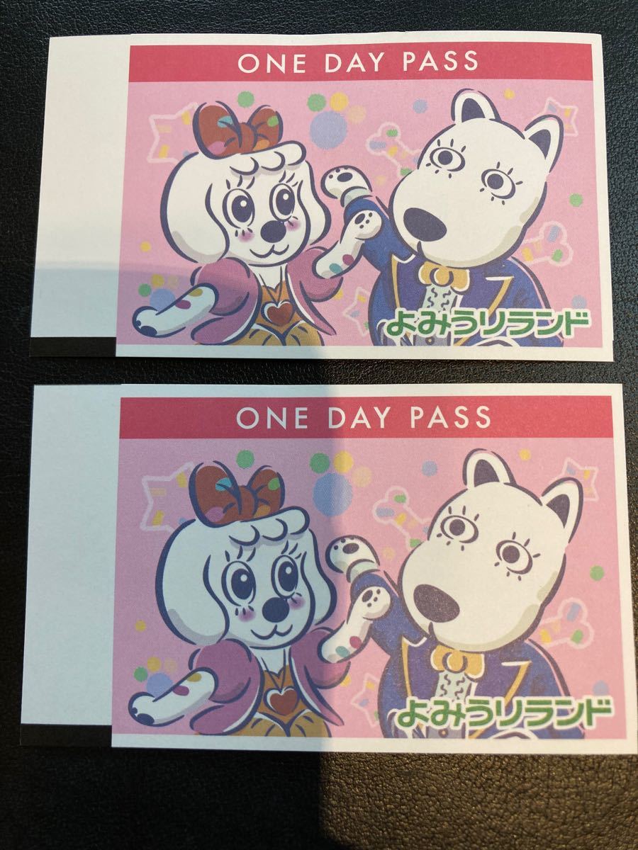 オンラインオーダー よみうりランド ワンデーパス×2枚 2023/3/31 遊園