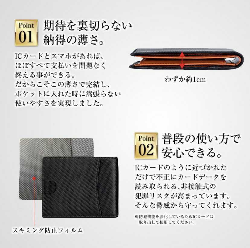二つ折り財布 メンズ 財布 本革 スキミング防止 薄い カーボン レザー ボックス型 小銭入れ RFID 薄型 メンズ財布 新品 黒
