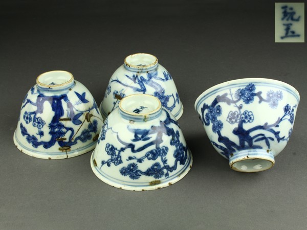 E2089 中国古陶磁 染付 煎茶碗 4客 木箱入り 寿紋 唐物 茶道具 陶芸