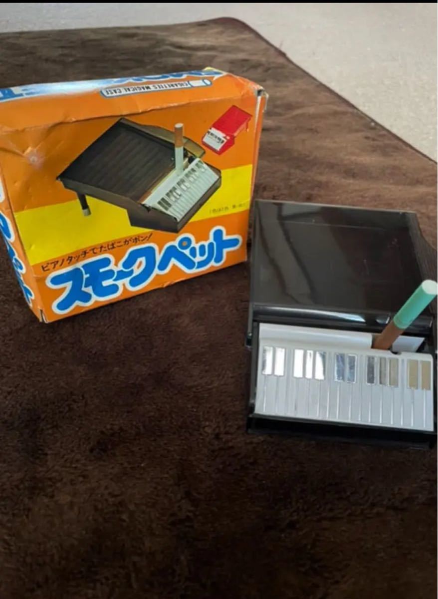 昭和 ピアノ型タバコケース シガレットディスペンサー|Yahoo 昭和 ピアノ型タバコケース シガレットディスペンサー|Yahoo