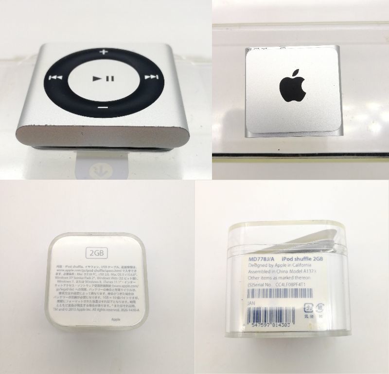 Apple iPod shuffle ジャンク品 - ポータブルプレーヤー
