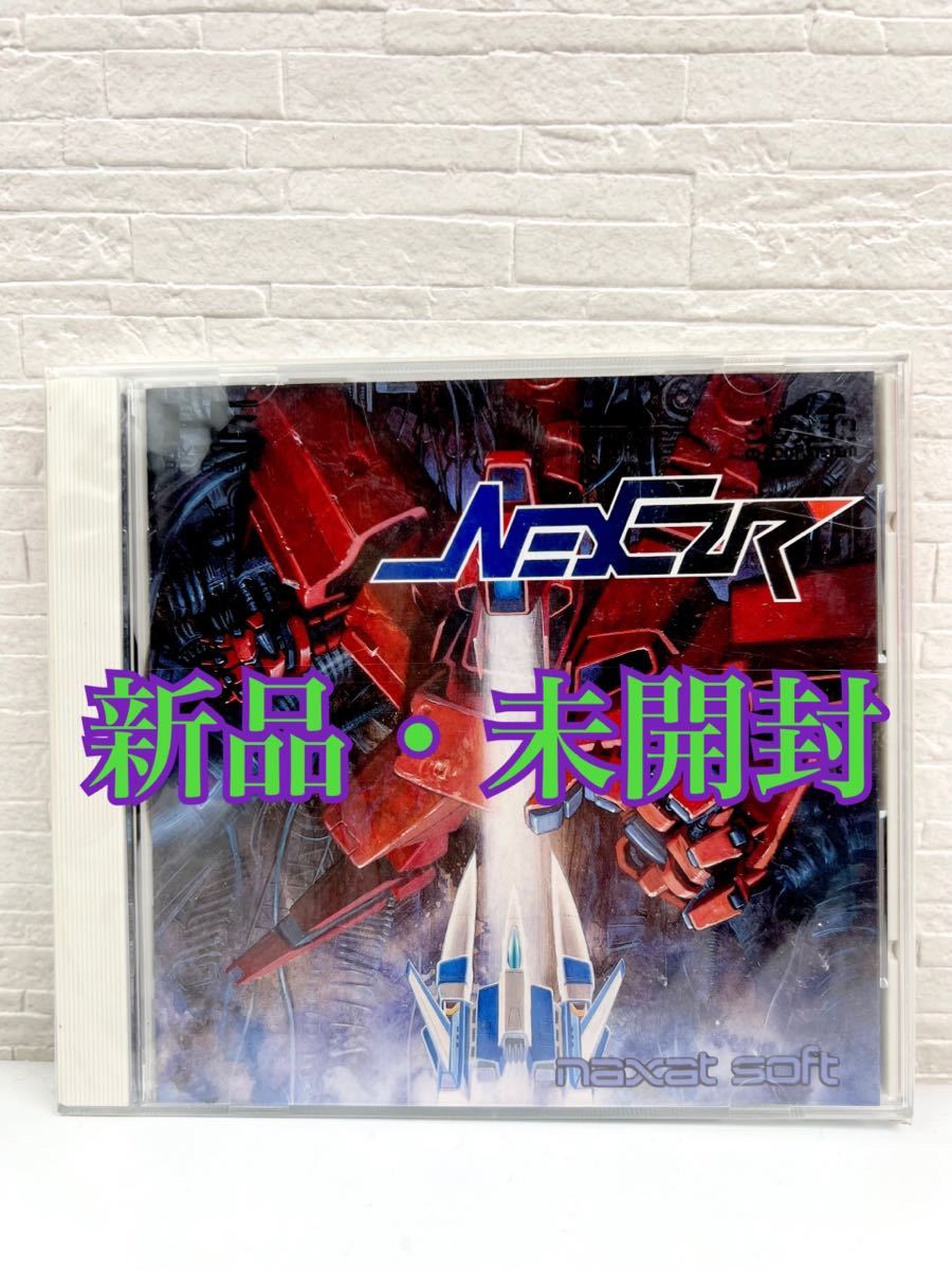 1円〜 新品・未開封 PCE PCエンジン SUPER CD-ROM2 ネクスザール NEXZR