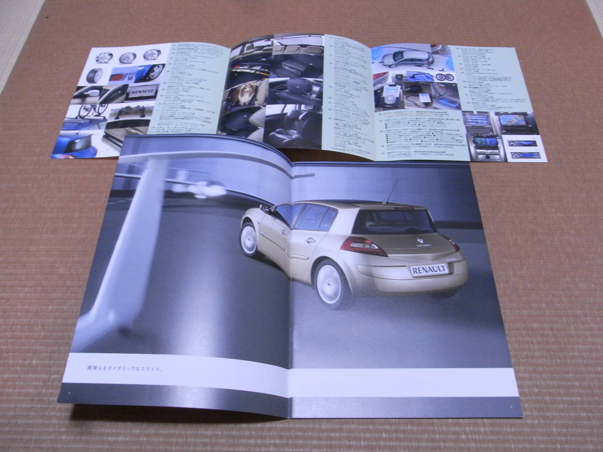 【激レア 稀少 貴重】ルノー メガーヌ RENAULT MEGANE 本カタログ 2007年10月版 アクセサリーカタログ 2008年10月版 新品 2冊セット_画像2