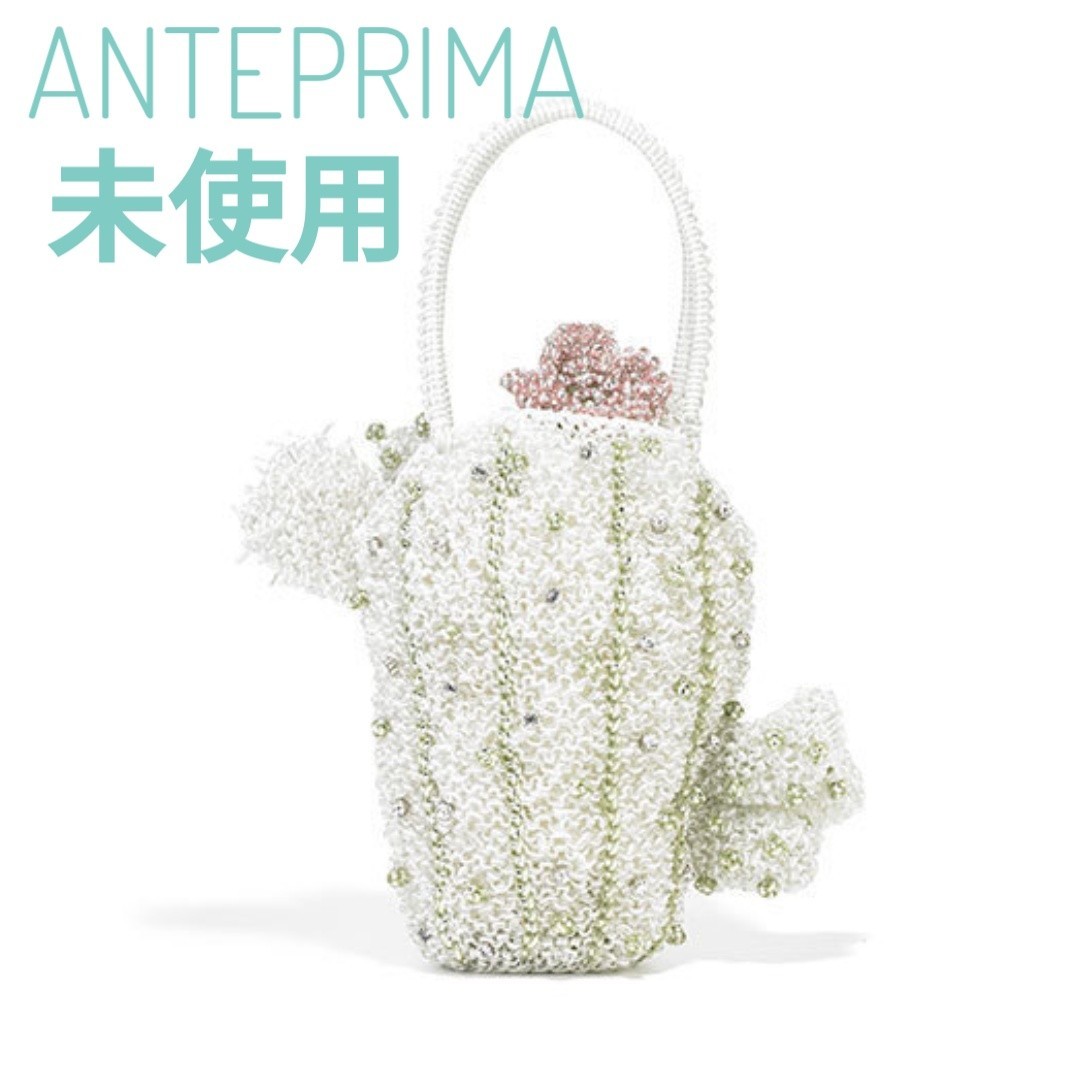 ANTEPRIMA アンテプリマ バッグ 2022年新作 新品未使用 驚きの価格が