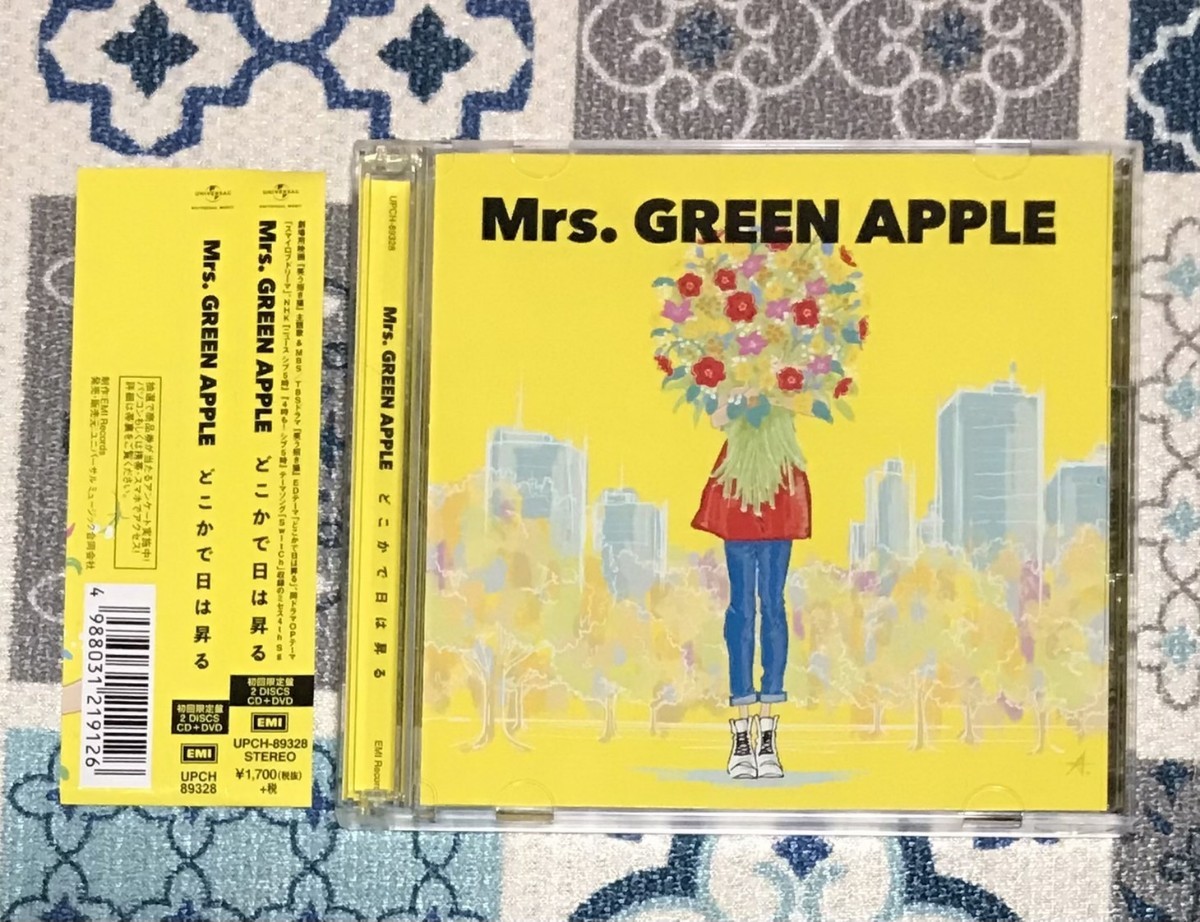 ベストセラー どこかで日は昇る (初回限定盤) APPLE Mrs.GREEN (DVD付 