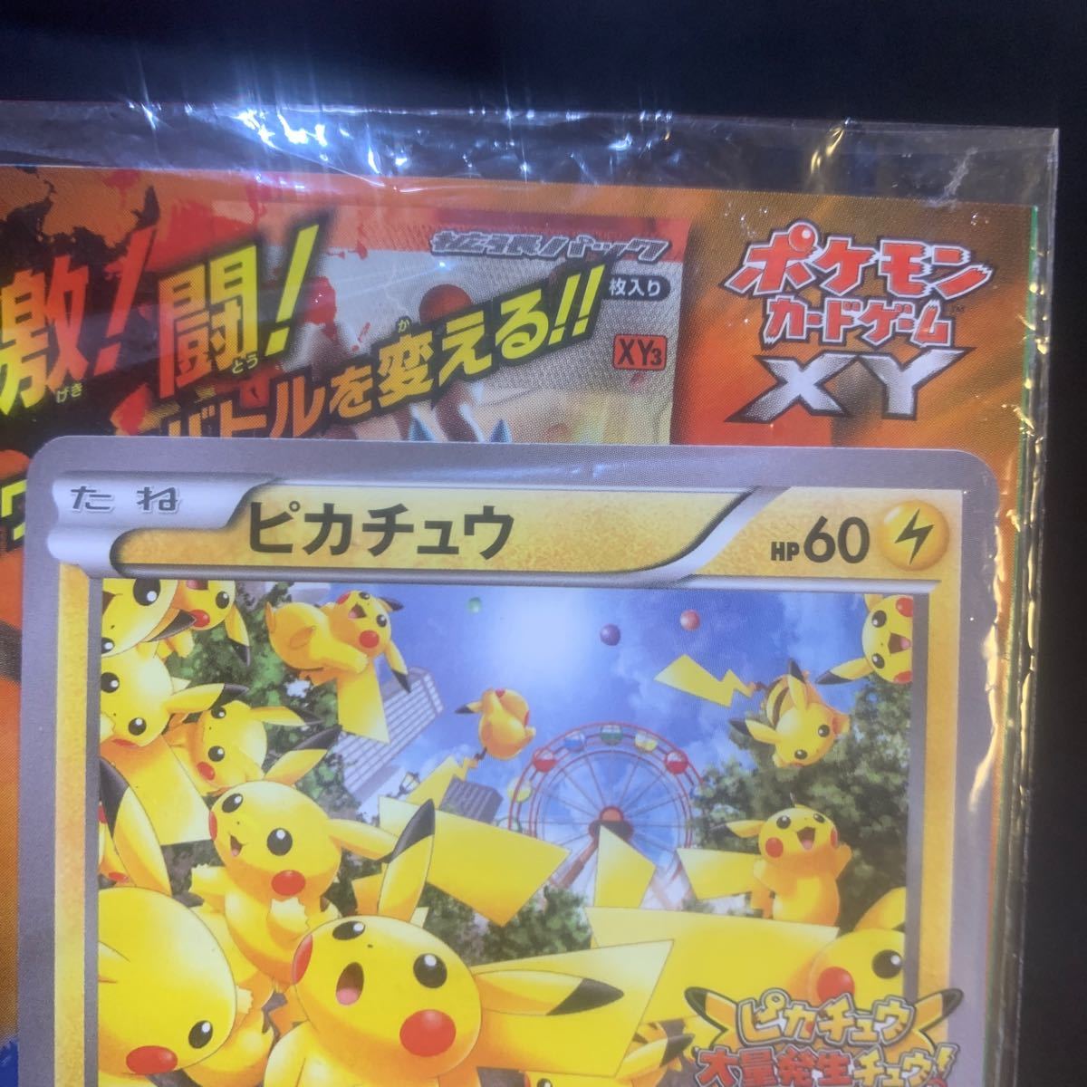 好評最安値 ポケモンカードゲーム 大量発生 みなとみらい WyMVS