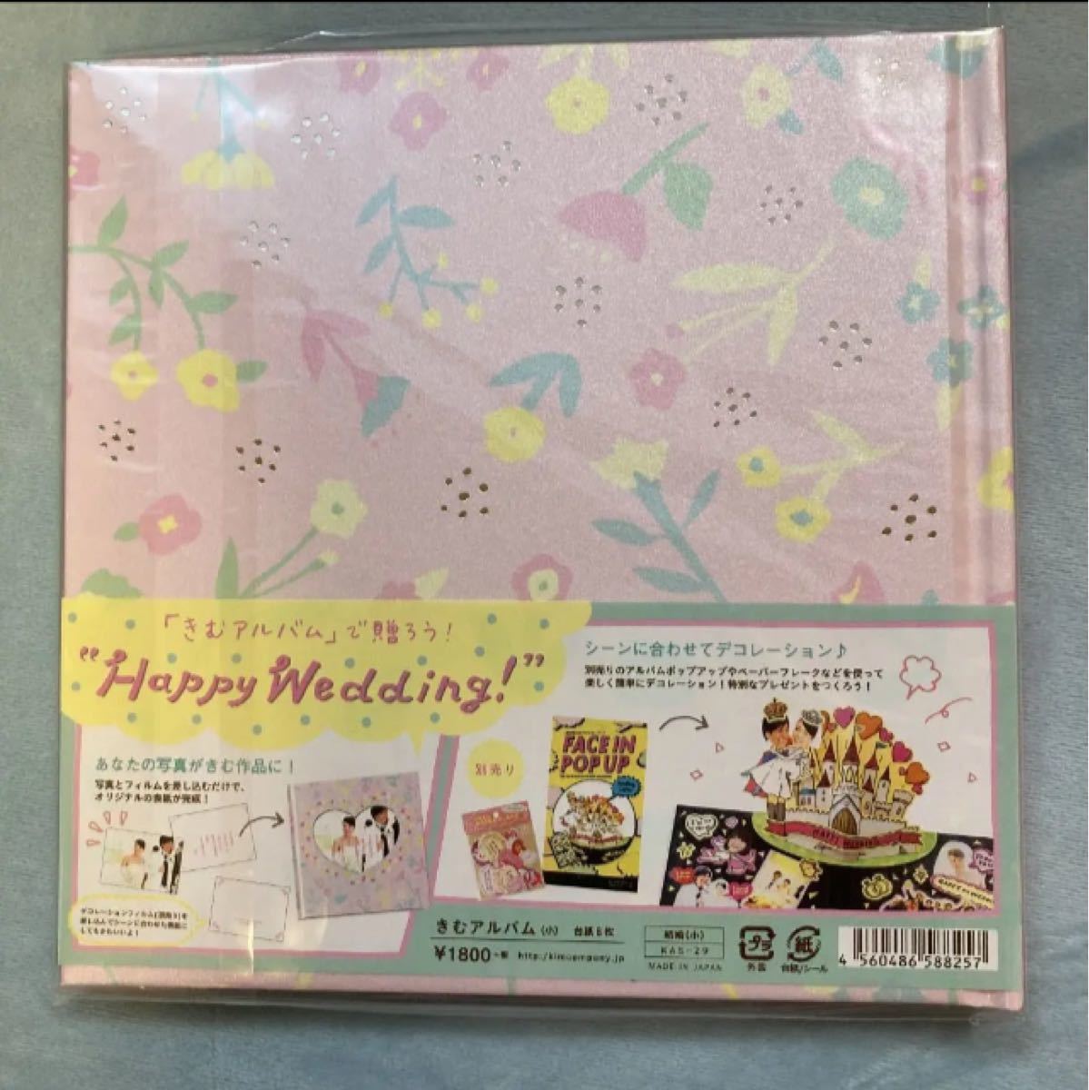 きむアルバム　ウエディングアルバム　結婚式　　　プレゼントアルバム　新品