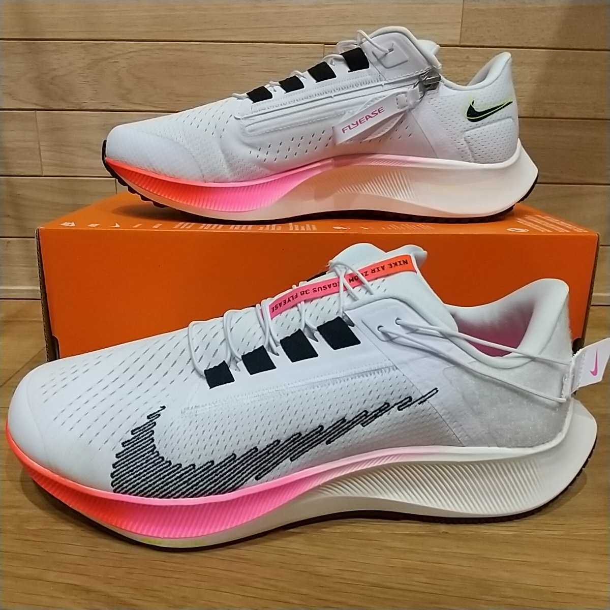 28.5cm 新品正規品 ナイキ NIKE AIR ZOOM PEGASUS 38 エア ズーム