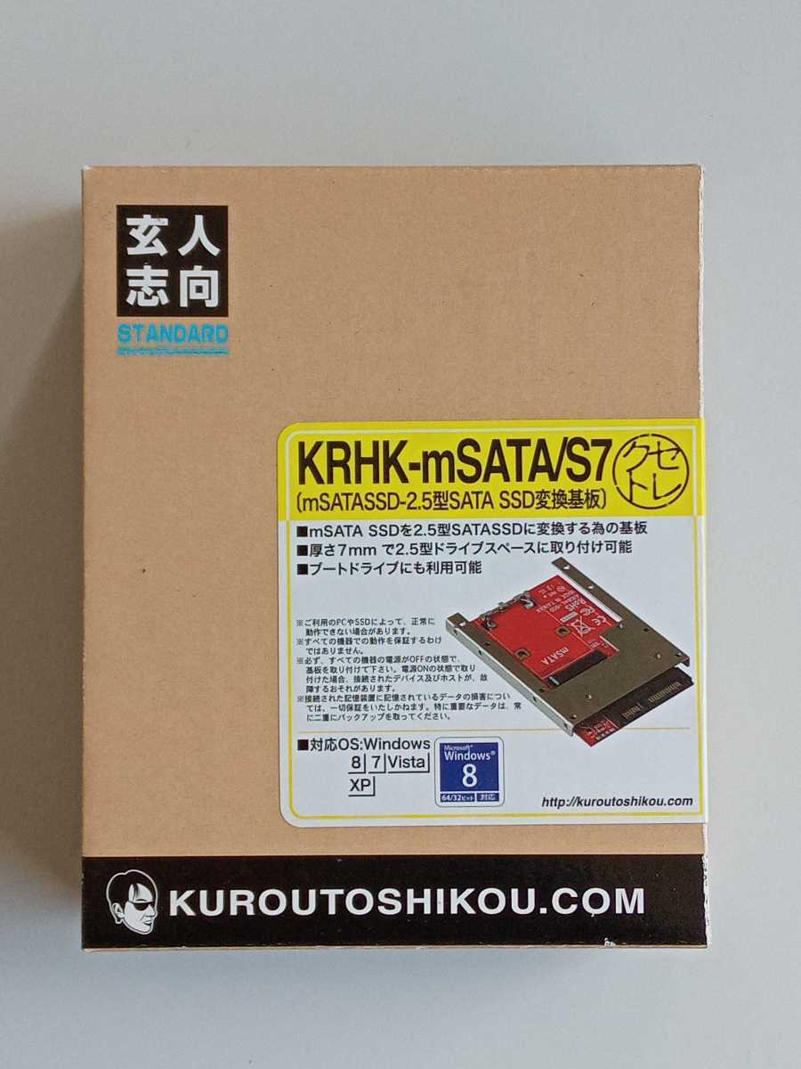 【開封のみ新品未使用】玄人志向 セレクトシリーズ mSATA SSD SATA変換アダプター KRHK-MSATA/S7_画像1