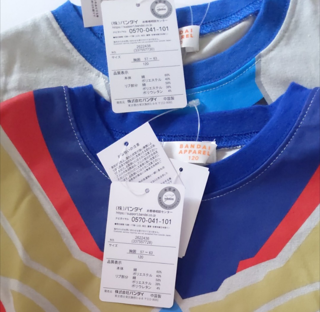Paypayフリマ ウルトラマン なりきり Tシャツ トリガー ゼット Paypayフリマ ウルトラマン なりきり Tシャツ トリガー ゼット