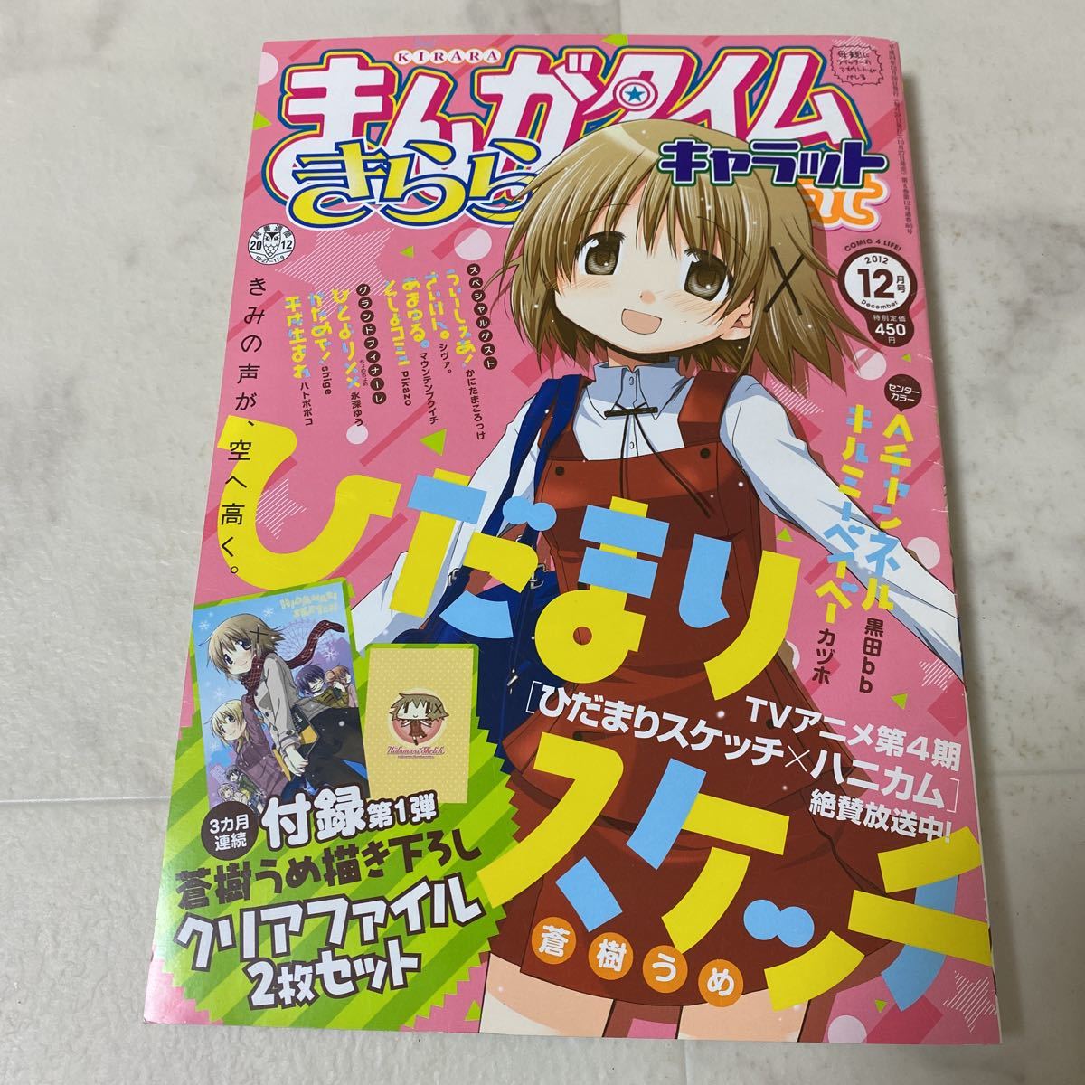 item_image_1