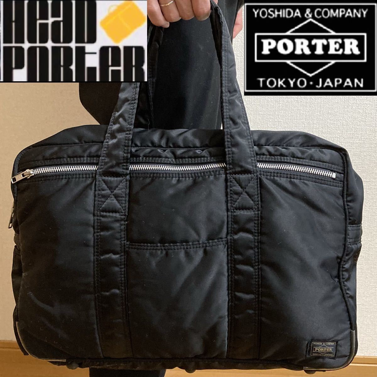 希少 HEAD PORTER ベッドポーター吉田カバン タンカー ブリーフ 希少 HEAD PORTER ベッドポーター吉田カバン タンカー ブリーフ