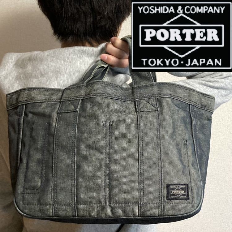 美品 PORTER/吉田カバン(ポーター) DEEPERディーパー トート 美品 PORTER/吉田カバン(ポーター) DEEPERディーパー トート