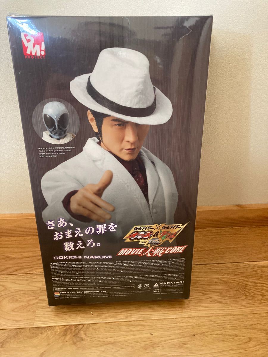 新品未使用未開封シュリンク付】メディコム PBM鳴海荘吉 仮面 新品未使用未開封シュリンク付】メディコム PBM鳴海荘吉 仮面