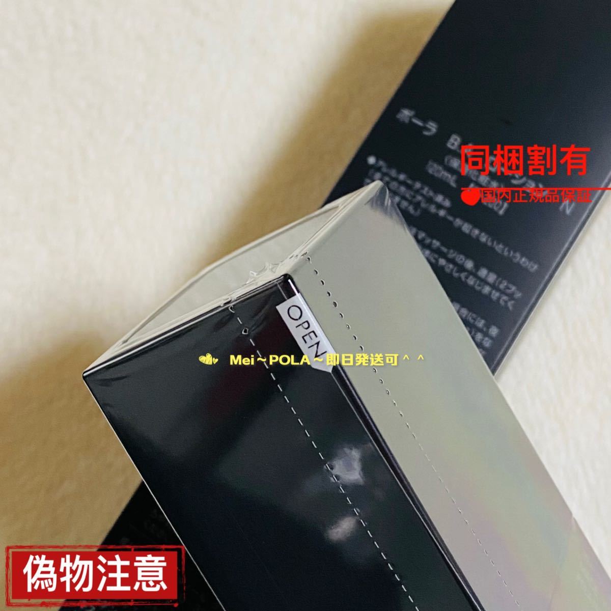 ラスト1点】pola 新BA ローション N 120ml 本体 www.lram-fgr.ma