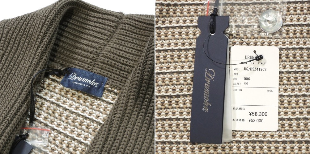 定価5 8万・新品・44】DRUMOHR(ドルモア)コットンショールカラー