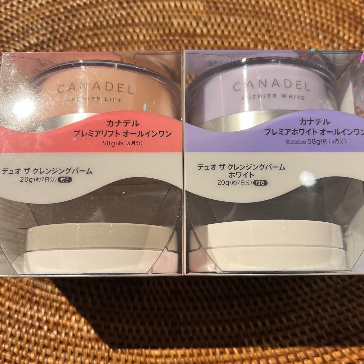 限定 カナデル 4点セット
