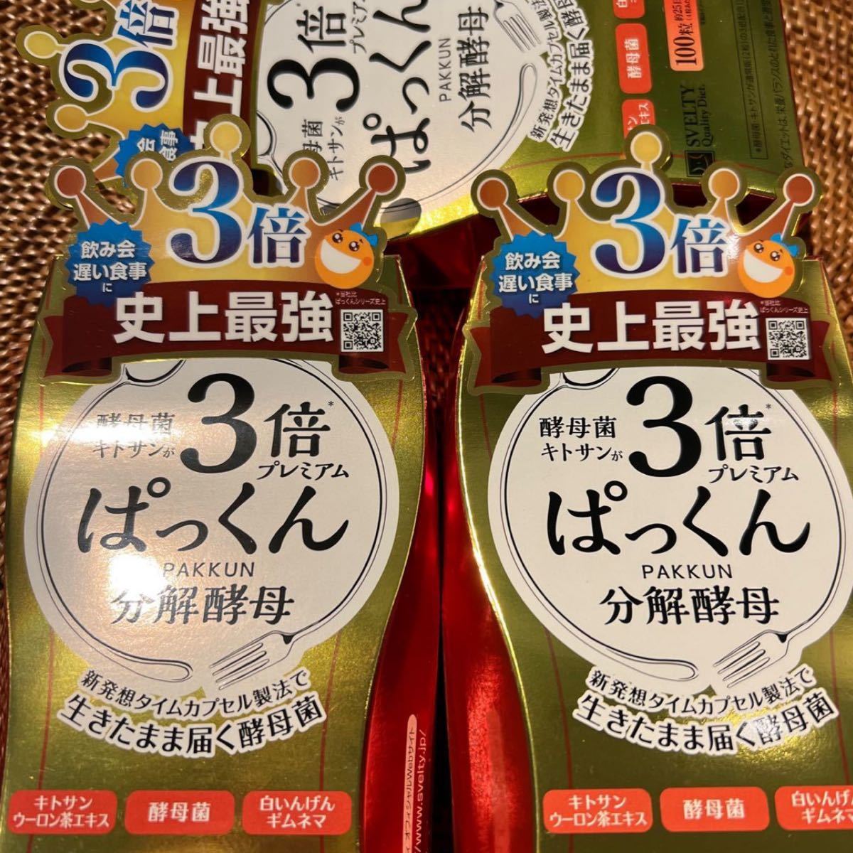 アン様専用ページとなります※ | clinicamedicasantapaulina.com.br