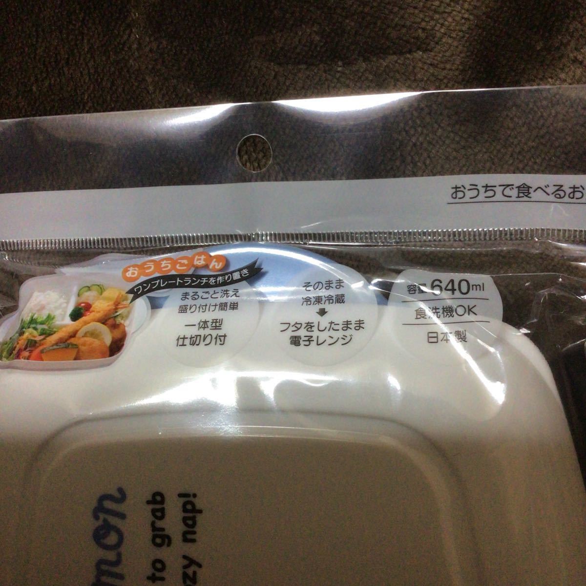 ドラえもん　おうちで食べる弁当箱（Ｍ）　容量640ｍｌ_画像2