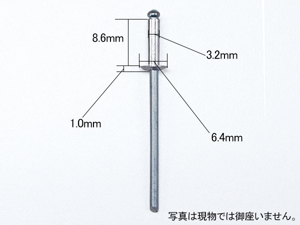  слепая заклепка aluminium steel заклепка длина 8.6mm голова диаметр 6.4mm 200 входить 4800-AS-43S.. завод 