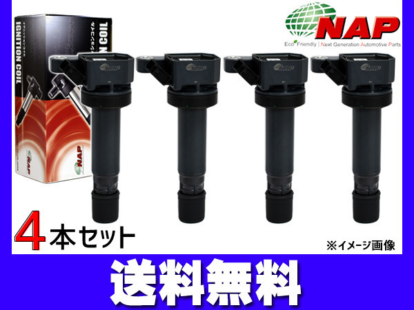 ロードスター ND5RC イグニッションコイル 4本 NAP アーネスト 点火 送料無料_画像1