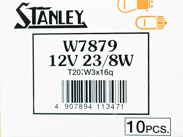 12V 23/8W T20 W3X16q W7879 耐振電球 二輪 ウィンカー専用 スタンレー STANLEY 10個_画像4