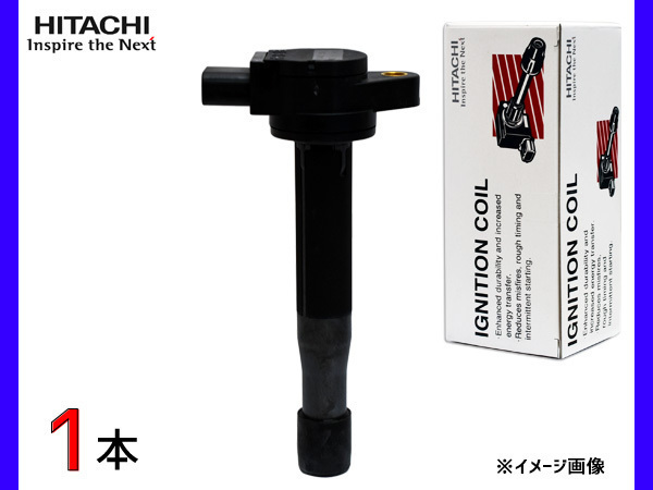 イグニッションコイル 1本 日立 点火 U20H01-COIL 30520-58G-003 HITACHI IGコイル 交換 部品_画像1