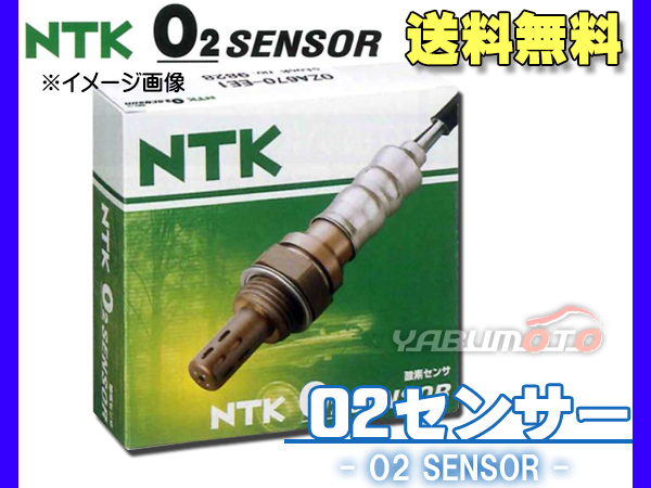 サンバー TT1 TT2 O2センサー マフラ－側 リア側 NTK 日本特殊陶業 送料無料_画像1