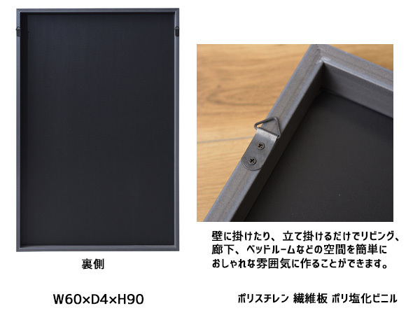 東谷 アートパネル エッフェル塔 パリ モノクロ アートキャンバス おしゃれ 壁掛 W60×D4×H90 ART-199D あずまや メーカー直送 送料無料_画像2