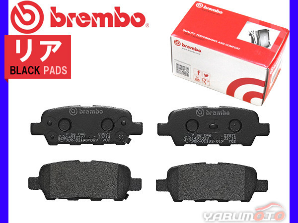 ブレンボ ブラック ブレーキパッド ティアナ J31 PJ31 TNJ31 '03/02～'08/06 リア 日産 brembo 送料無料_画像1