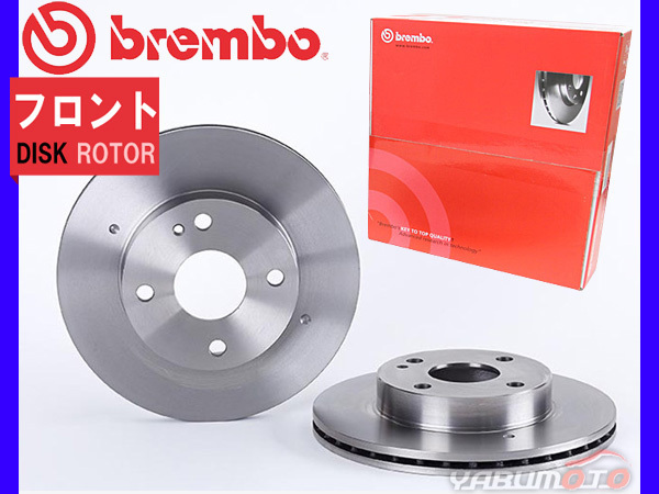 ブレンボ ディスクローター ファミリア BJ5P '98/4～'03/10 ※RS除く/FF Engine [ZL-DE] フロント マツダ brembo 2枚セット 送料無料_画像1