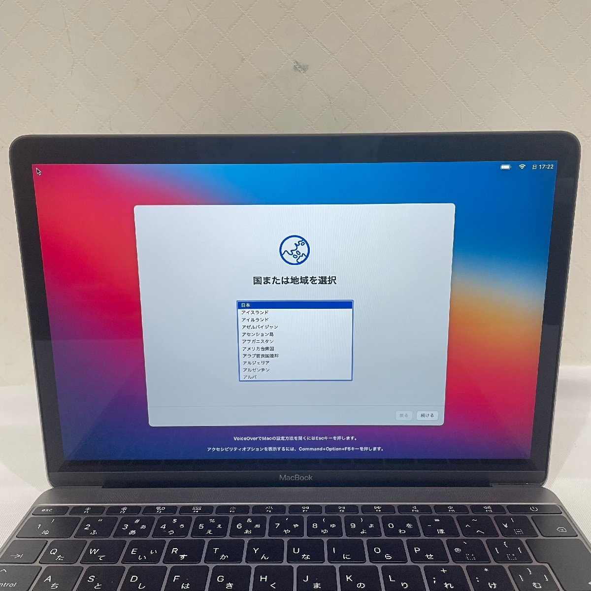 MacBook 12インチ 2017年 SSD 256GB/メモリ 8GB/1.2GHzデュアルコア