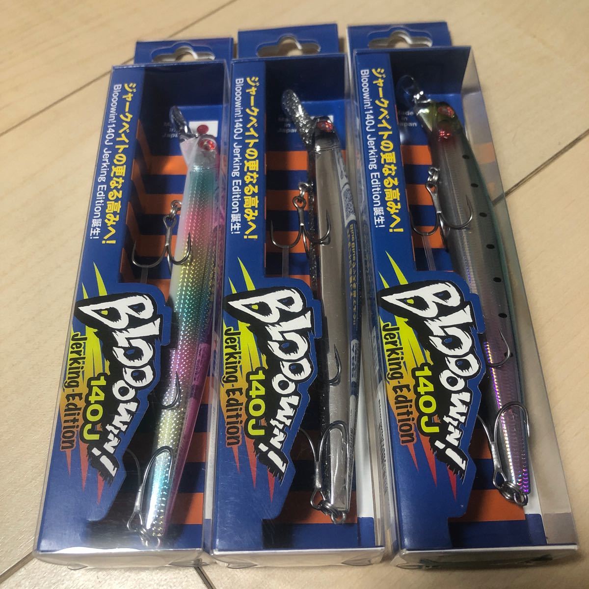 高級品 mさん専用 BlueBlue ブローウィン140S Various sushitai.com.mx
