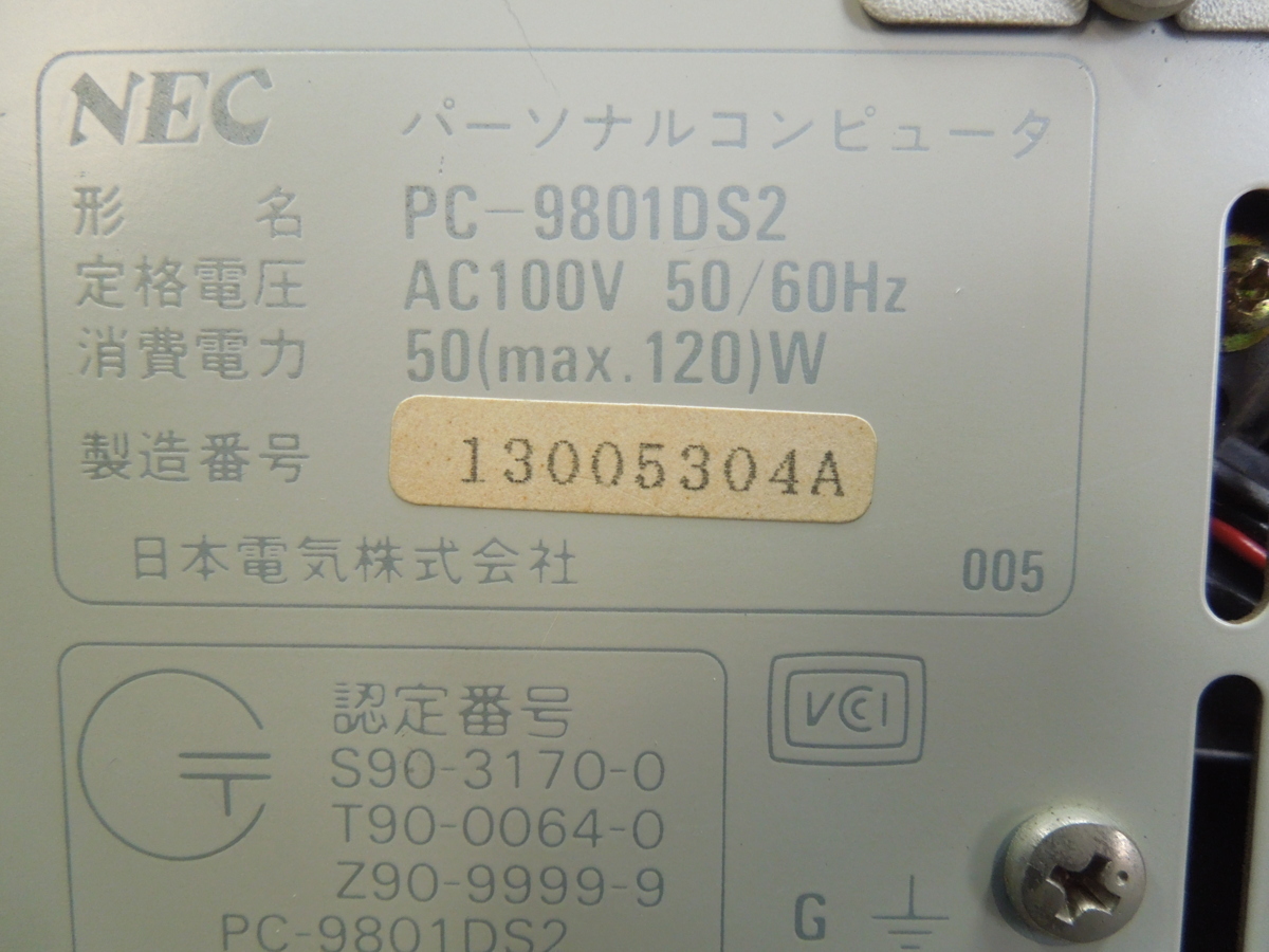 NEC PC-9801DS2 ジャンク B41705_画像4