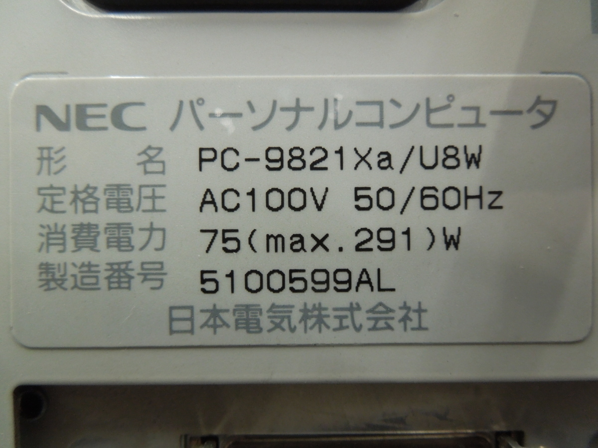 NEC PC-9821Xa/U8W ジャンク B41780_画像4