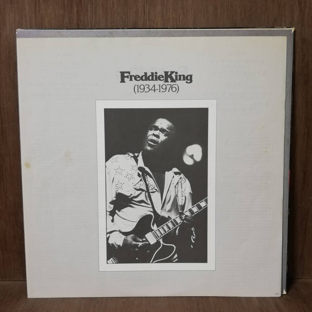LP - Freddie King - Freddie King (1934-1976) - MWF 1036 - *17_画像3