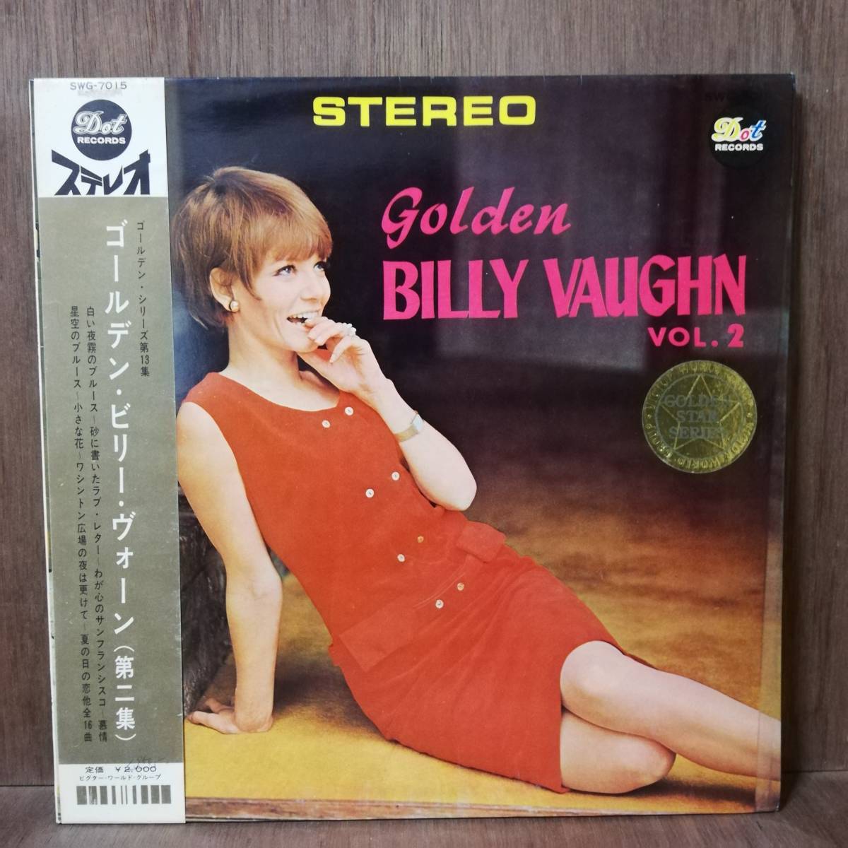 LP - Billy Vaughn - Golden Billy Vaughn Vol.2 - SWG-7015 - *17_画像1