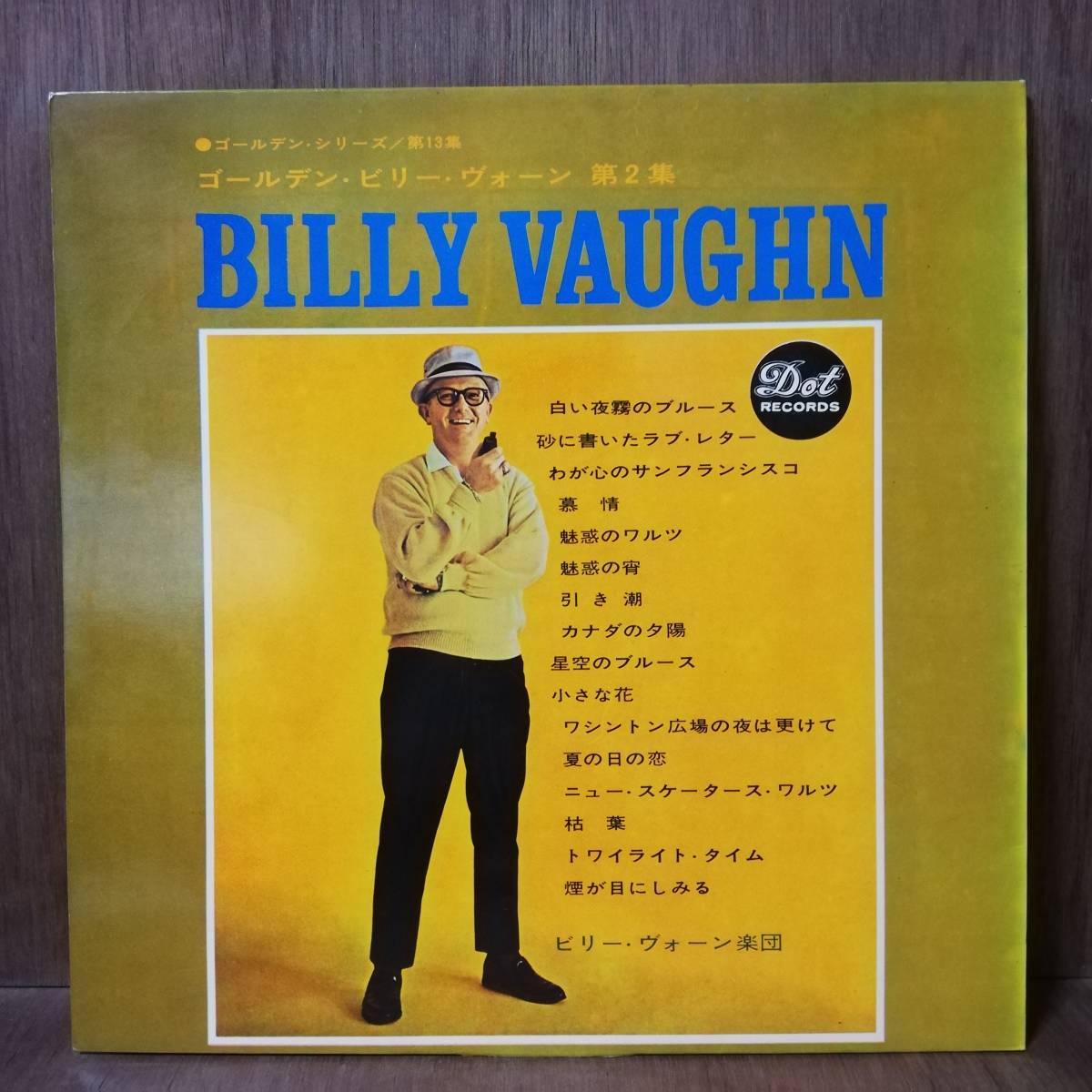 LP - Billy Vaughn - Golden Billy Vaughn Vol.2 - SWG-7015 - *17_画像2
