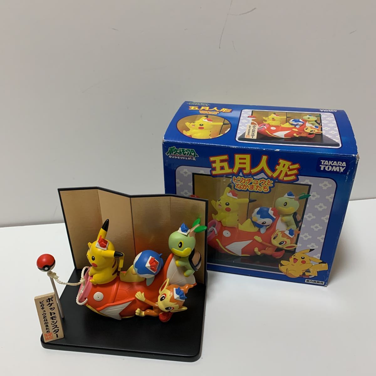 Yahoo!オークション - ポケットモンスター ダイヤモンド&パール Yahoo!オークション - ポケットモンスター ダイヤモンド&パール