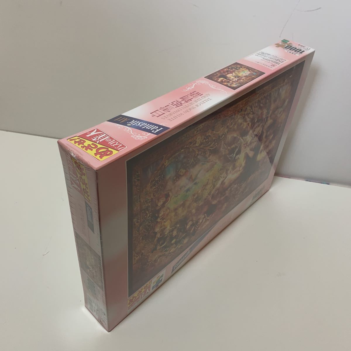  jigsaw puzzle Snow White monogatari 1000 piece 